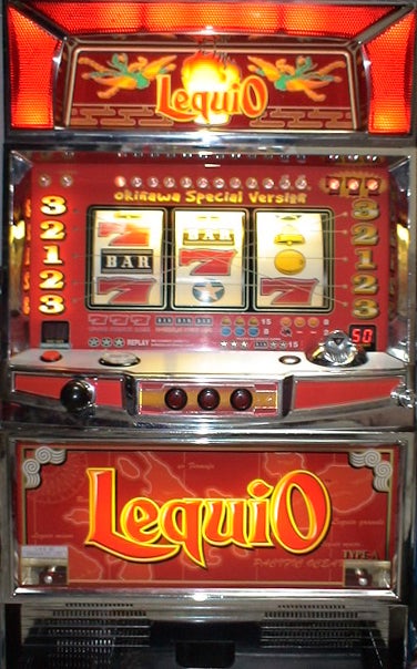 レキオ30（山佐） | nobのおもちゃ箱 ～懐かしの名機たち～