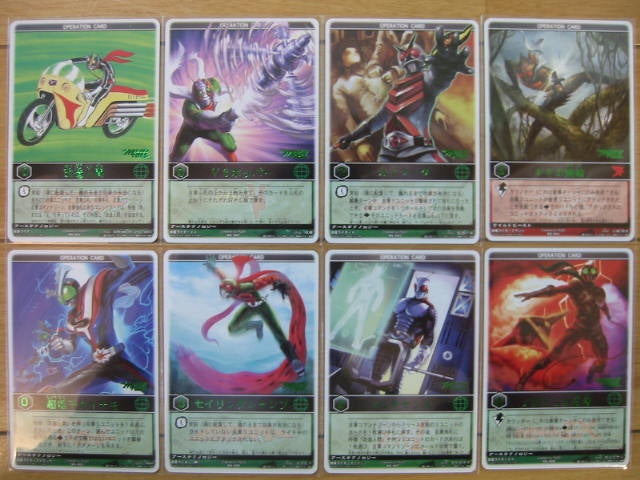 レンジャーズストライク ザ・マスクドライダーエクスパンション | 人間