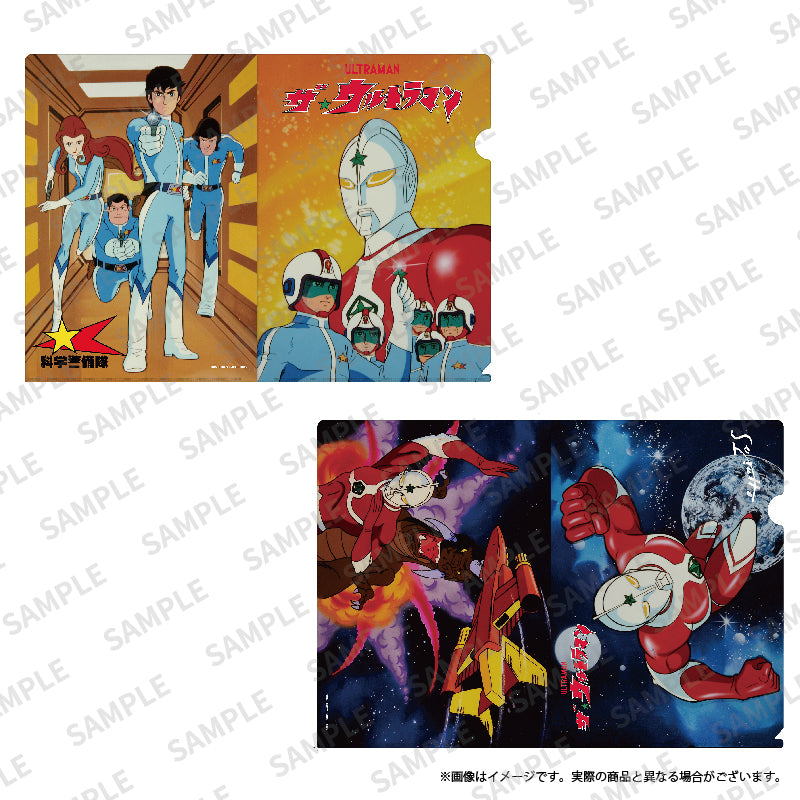 ザ☆ウルトラマン クリアファイルセット– TSUBURAYA STORE ONLINE