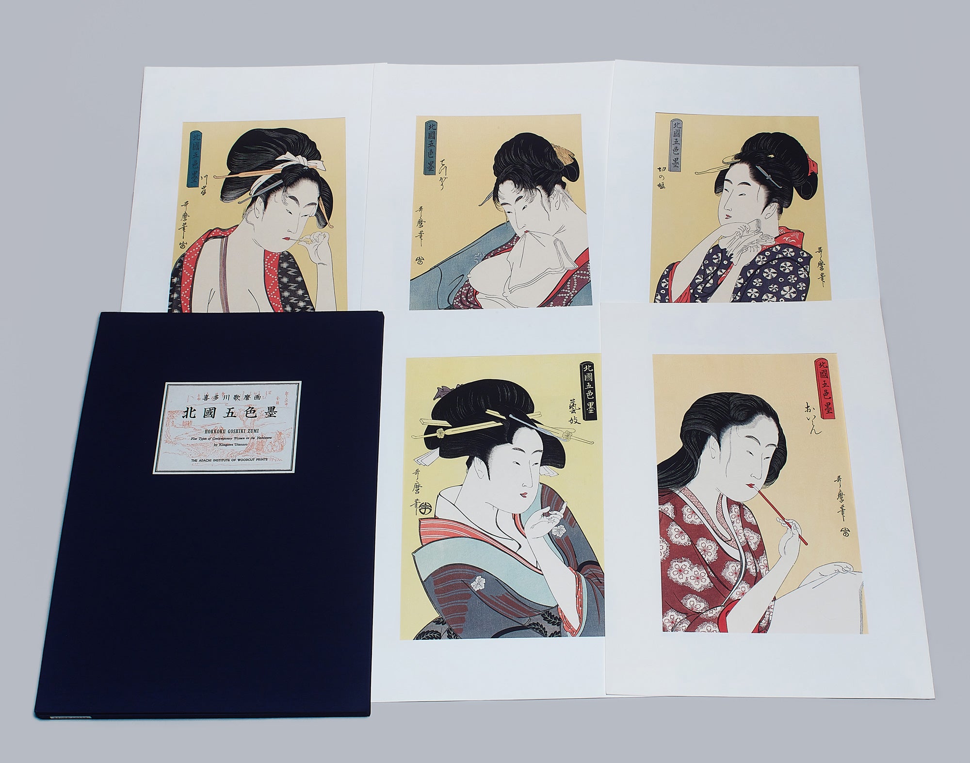 Kitagawa Utamaro（喜多川歌麿） 喜多川歌麿「北国五色墨」全5図セット