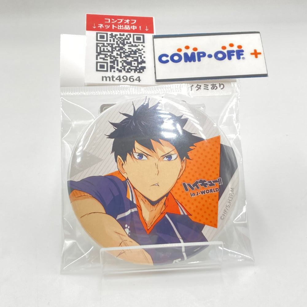 影山飛雄 「ハイキュー!! 烏野フェス2018 in J-WORLD TOKYO 75mm缶