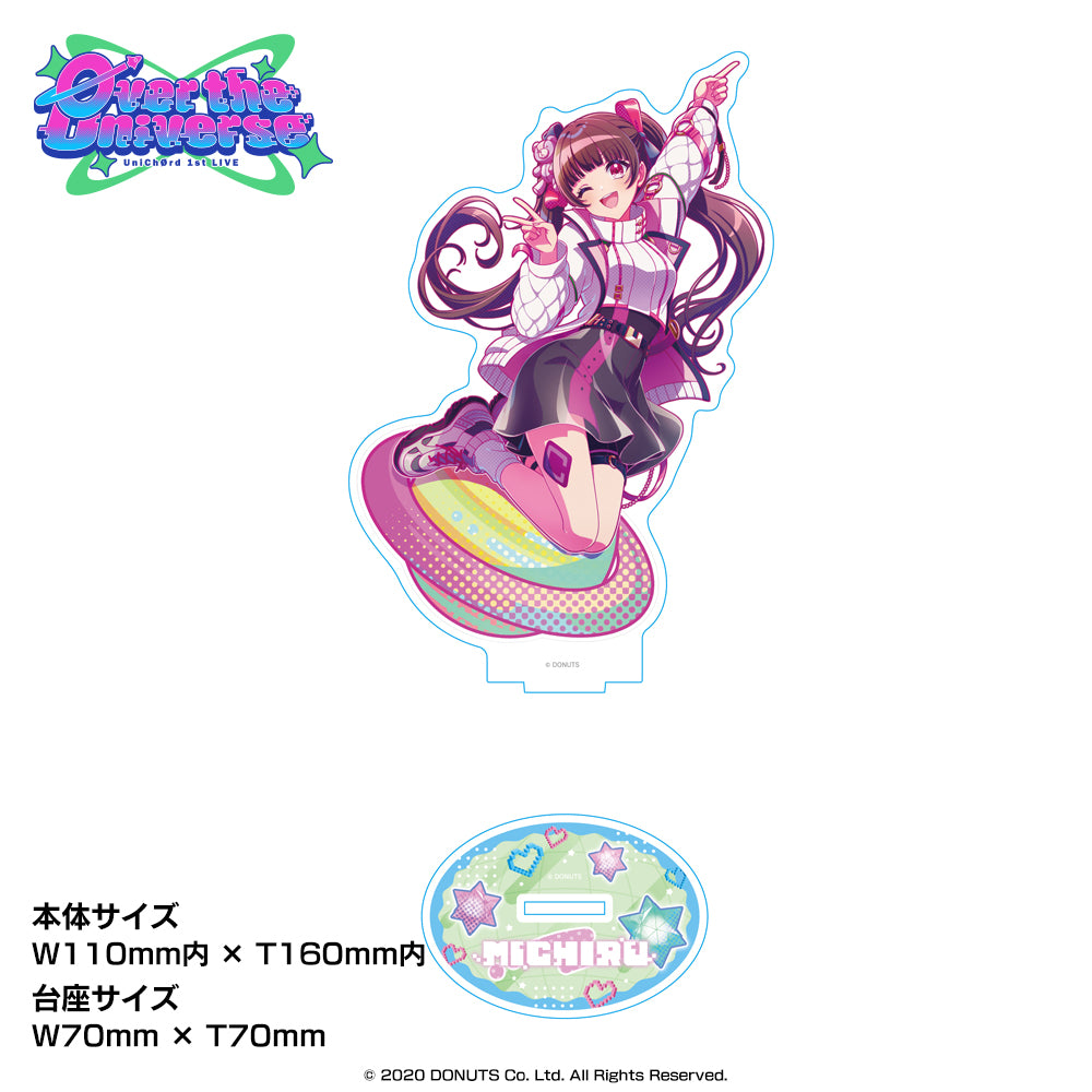 UniChØrd 1st LIVE Øver the Universe」アクリルスタンド – D4DJ