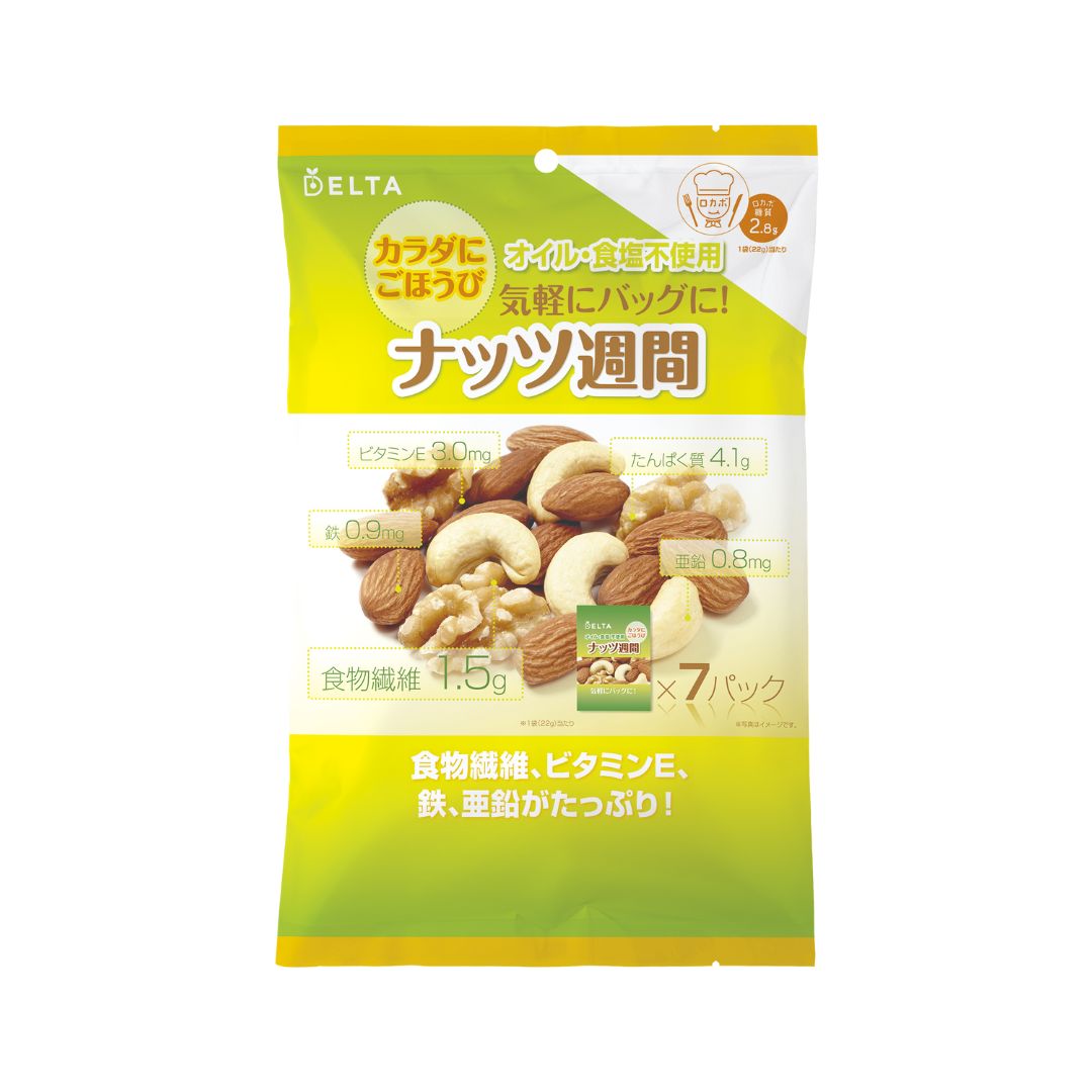 ナッツ週間≪ 154g(22g×7袋) ≫の通販｜ドライフルーツ・ナッツの専門店