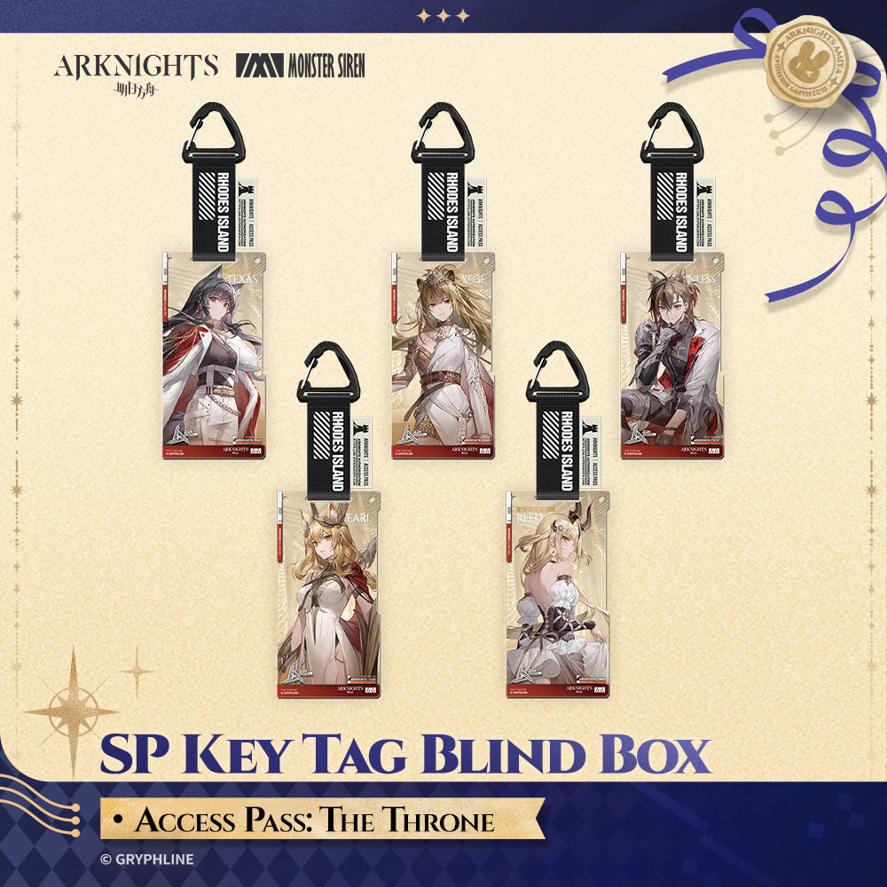 アークナイツ · コレクションアクリルストラップ - 通行認証SP：遺君
