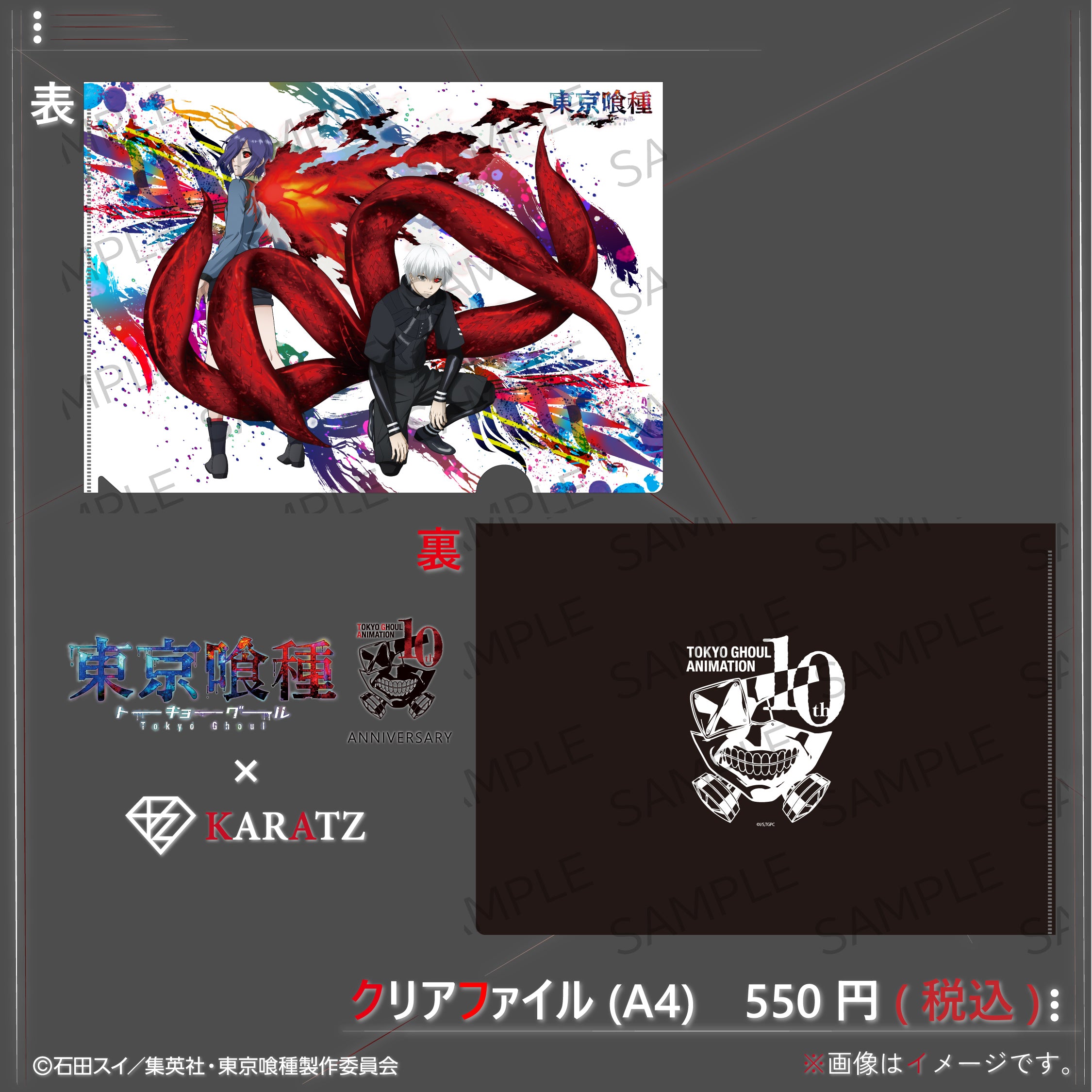 A4_1e1a7249-6290-449b-b267-