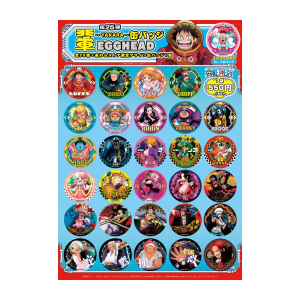 タイトルから探す/「や」タイトル作品/輩シリーズ｜東映アニメーション