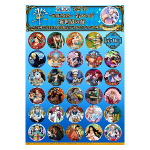 タイトルから探す/「や」タイトル作品/輩シリーズ｜東映アニメーション