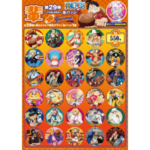 タイトルから探す/「や」タイトル作品/輩シリーズ｜東映アニメーション