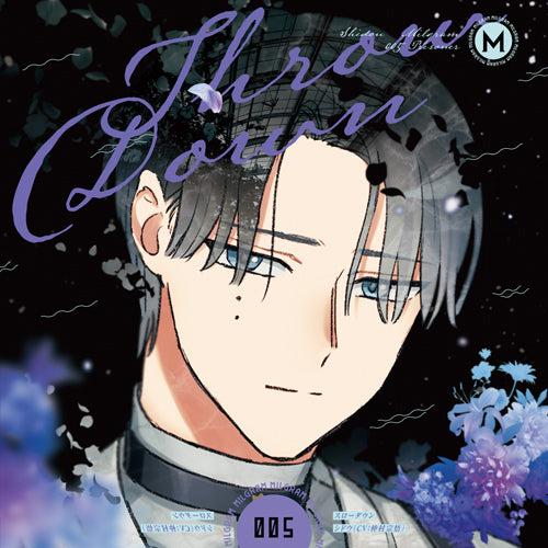 MILGRAM シドウ (CV: 仲村宗悟) / スローダウン【CD MAXI