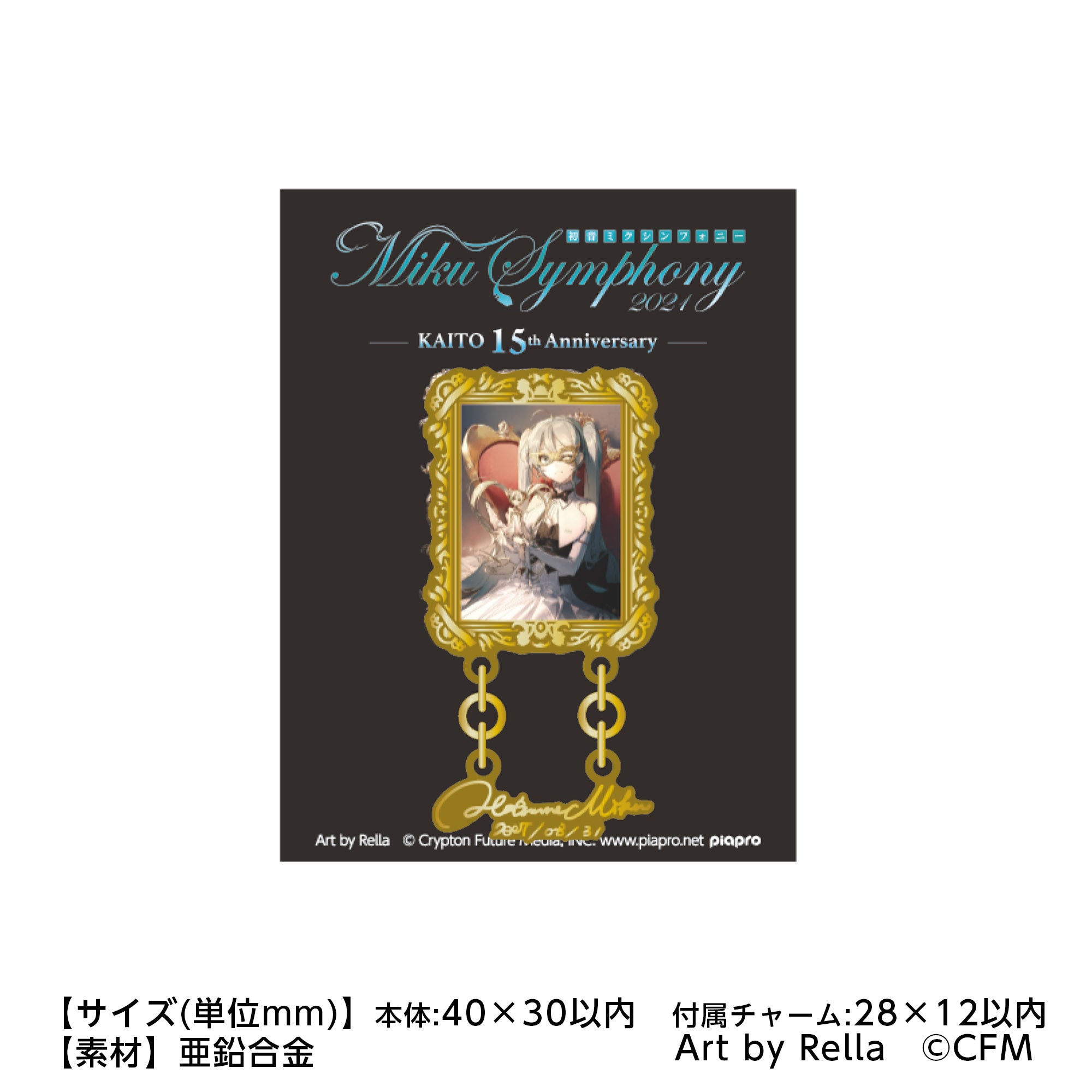 額縁ピンバッジ【初音ミク】 – ワーナーミュージック・ストア