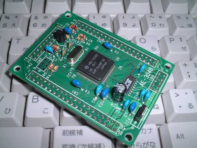 ストロベリー・リナックス - H8CPU