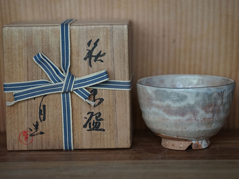 萩燒茶碗 萩窯 野坂江月堂 野坂康起