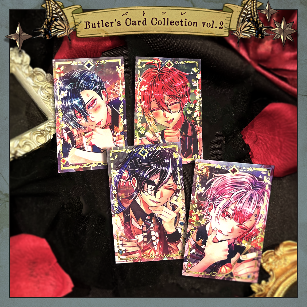 Butler's Card Collection vol.2 – スタジオわさびSHOP