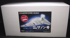 ガメラ 大魔神 特撮大百科EX＆DX