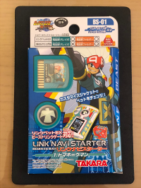 SUN MIGUERE -「ロックマンエグゼ6：リンクナビスターター」-