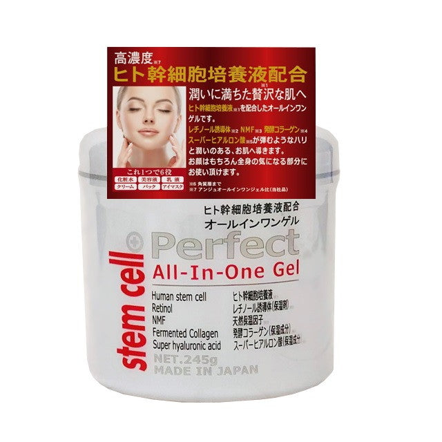 VUIVUI BYEOLEE STEMCELL ALL IN ONE 2本セット VUIVUI BYEOLEE