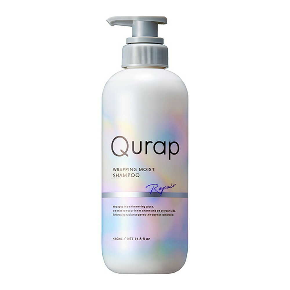 キュラップ（Qurap） ラッピングモイスト シャンプー 440ml