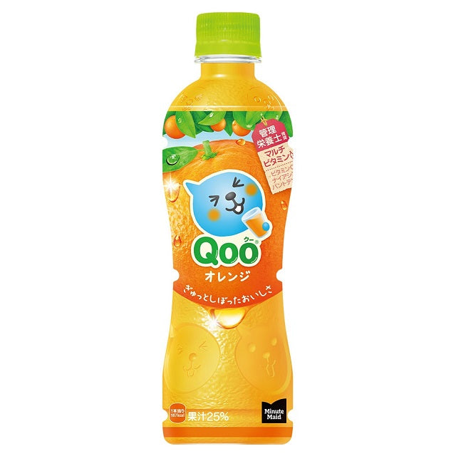◇コカ・コーラ ミニッツメイド Qooクーオレンジ425ml | サンドラッグ