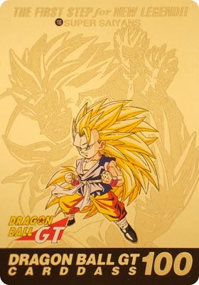 ドラゴンボール カードダス 本弾 第28弾