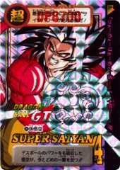 ドラゴンボール カードダス 本弾 第29弾