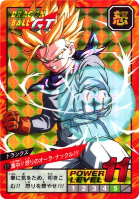 ドラゴンボール カードダス スーパーバトル 18