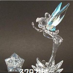 スワロフスキー2008年限定「ティンカー・ベル」-スワロフ好き～-