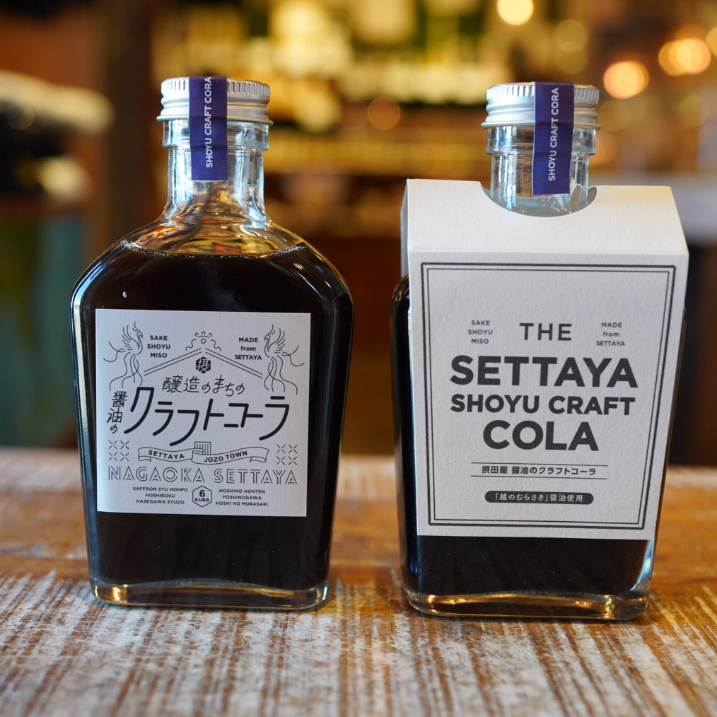 醸造のまちの 醤油のクラフトコーラ 商品ページ | SUZU365 オンライン