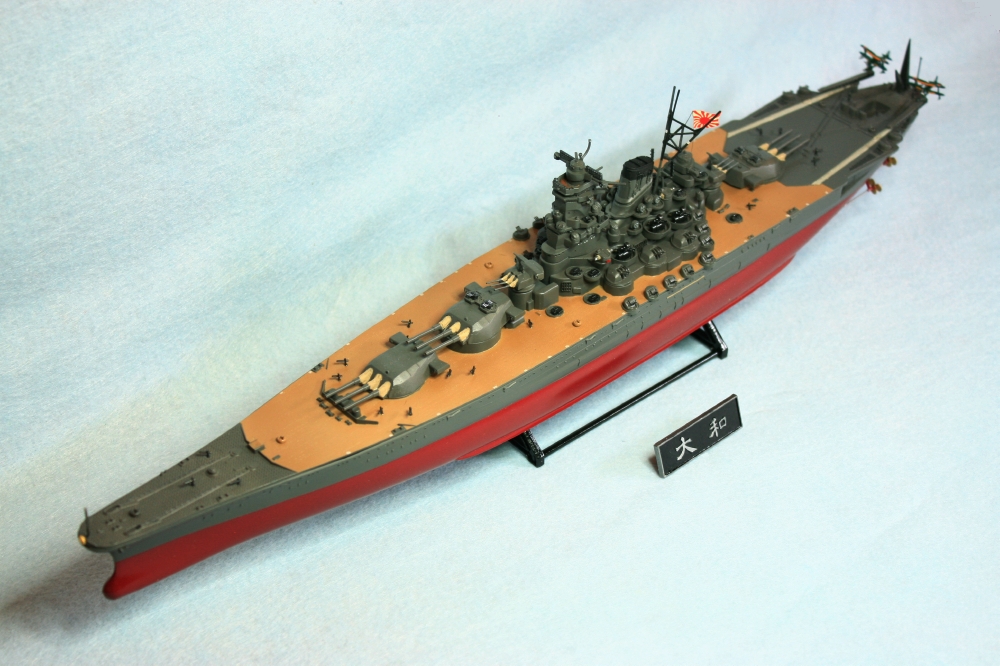 アリイ1/600 モーターライズプラモデル 「大和」 完成: 艦艇模型製作など