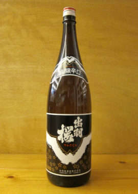 ドメ－ヌ トワ／ L'assemblage Blanc 2023 - 酒屋あだち｜北海道帯広市