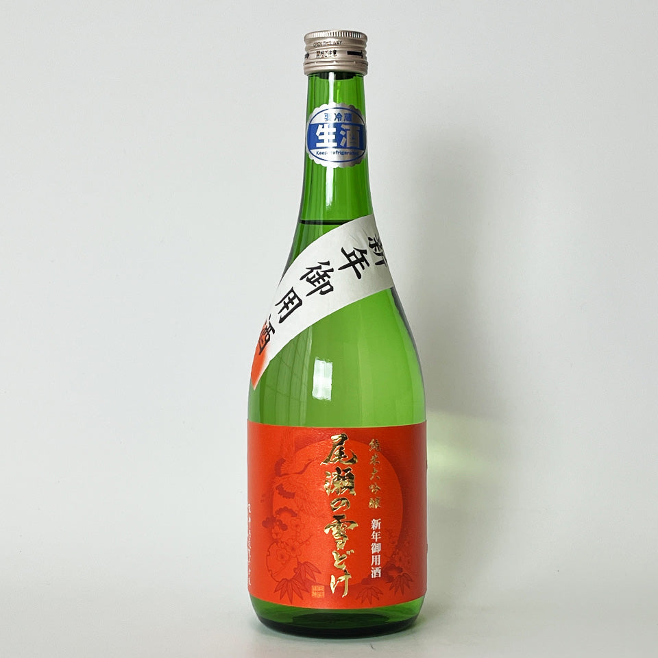 Oze Snowmelt New Year's Official Sake, Junmai Daiginjo, Polished
