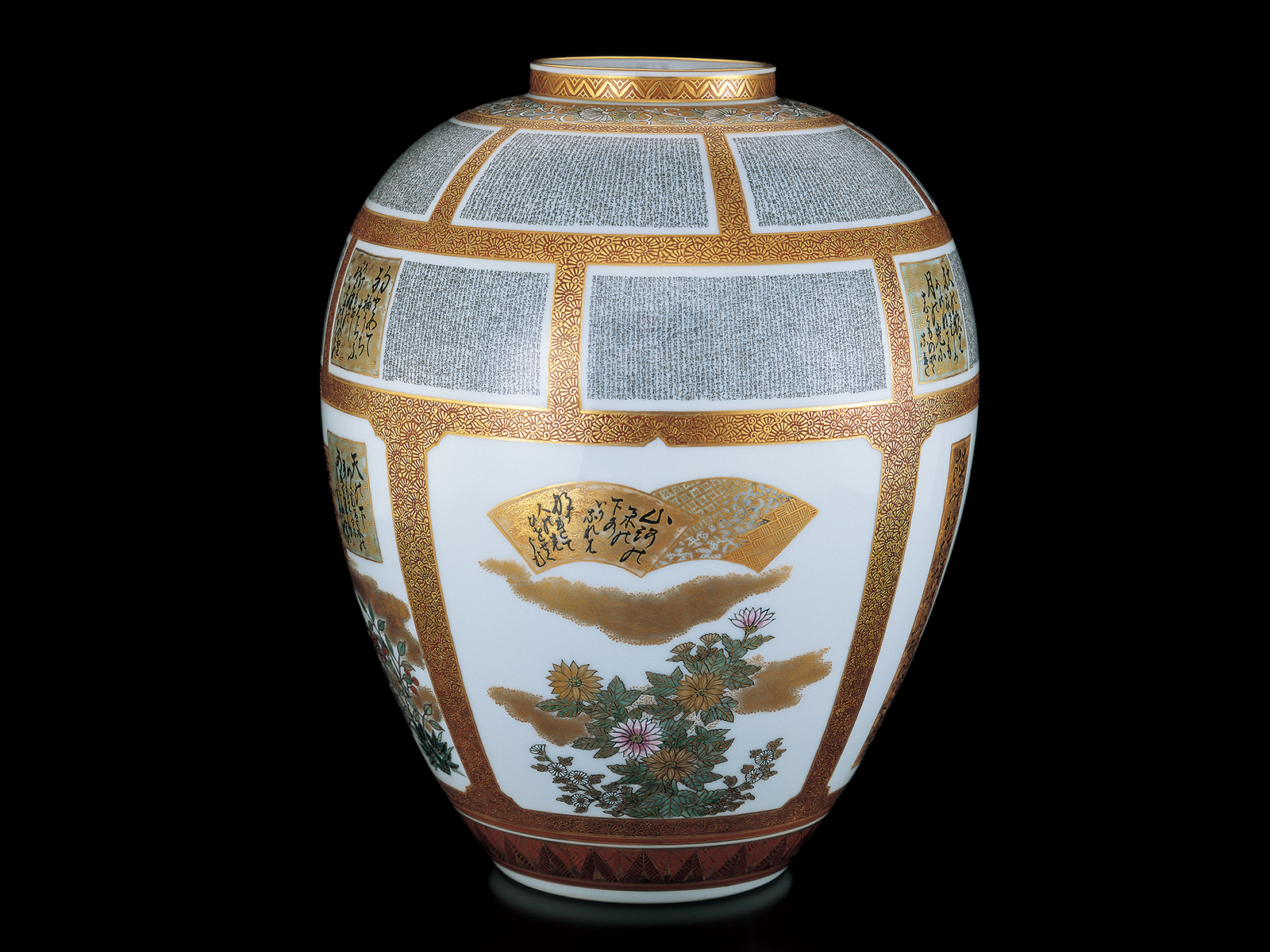 九谷毛筆細字三代 田村敬星