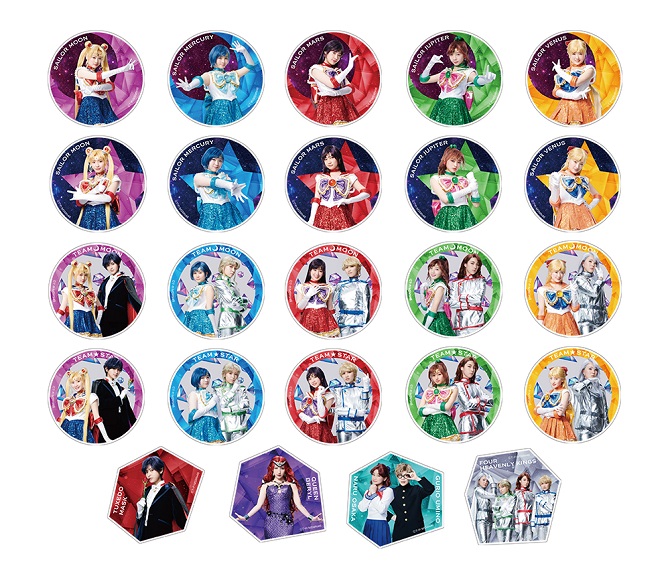 乃木坂46版 ミュージカル「美少女戦士セーラームーン」9月公演グッズの