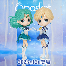 グッズ：プライズ：美少女戦士セーラームーン 30周年プロジェクト公式