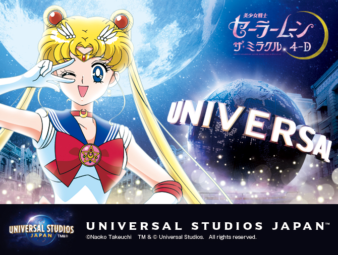美少女戦士セーラームーン・ザ・ミラクル4-D：美少女戦士