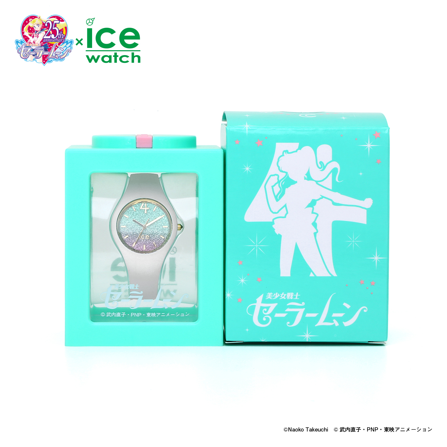 美少女戦士セーラームーン × アイスウォッチ ムーンライト