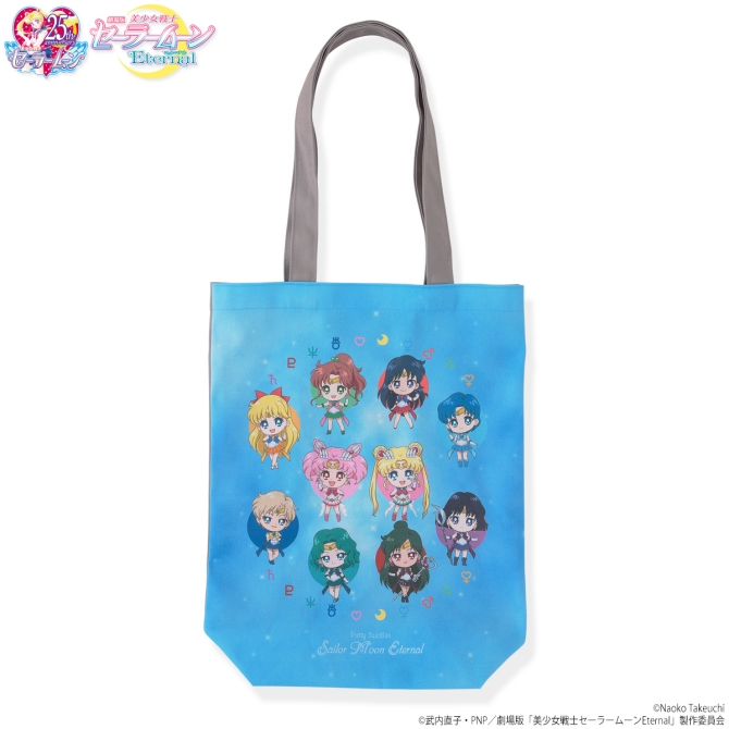 劇場版「美少女戦士セーラームーンEternal」ちびキャラアート雑貨