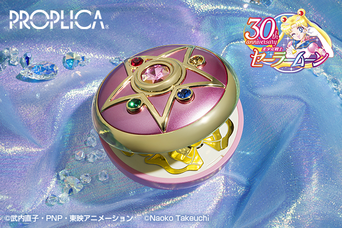 PROPLICA クリスタルスター -Brilliant Color Edition-：美少女戦士