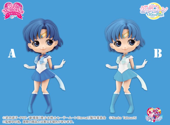 劇場版「美少女戦士セーラームーンEternal」 Q posket -SUPER SAILOR