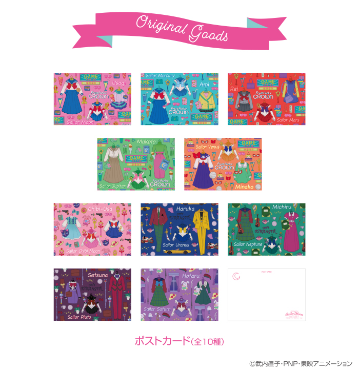 セーラームーンカフェ2019：美少女戦士セーラームーン 30周年