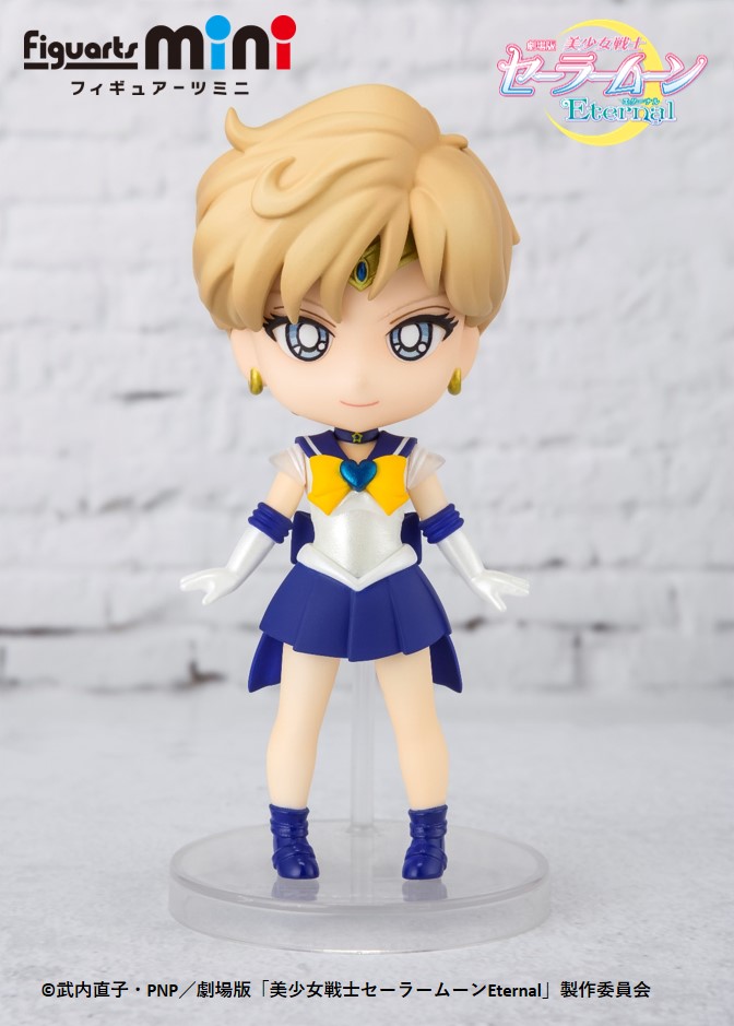 Figuarts mini スーパーセーラーウラヌス-Eternal edition- / スーパー