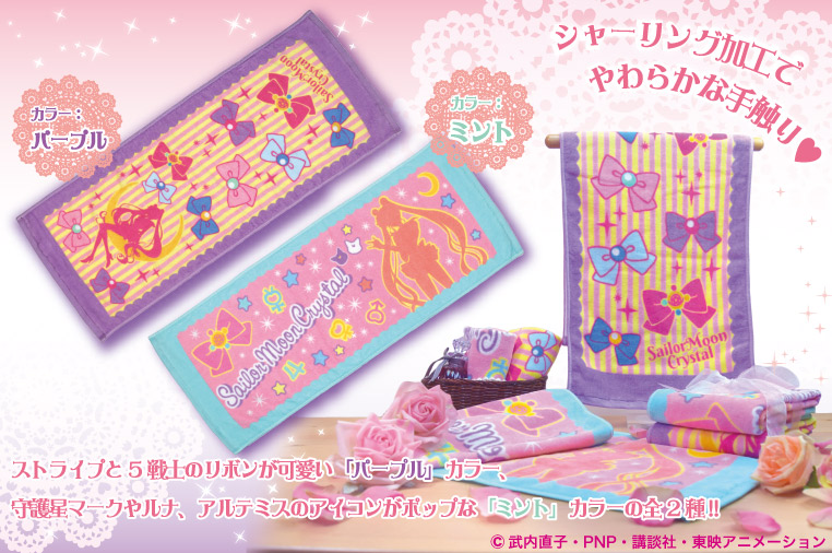 美少女戦士セーラームーンCrystal フェイスタオル：美少女戦士