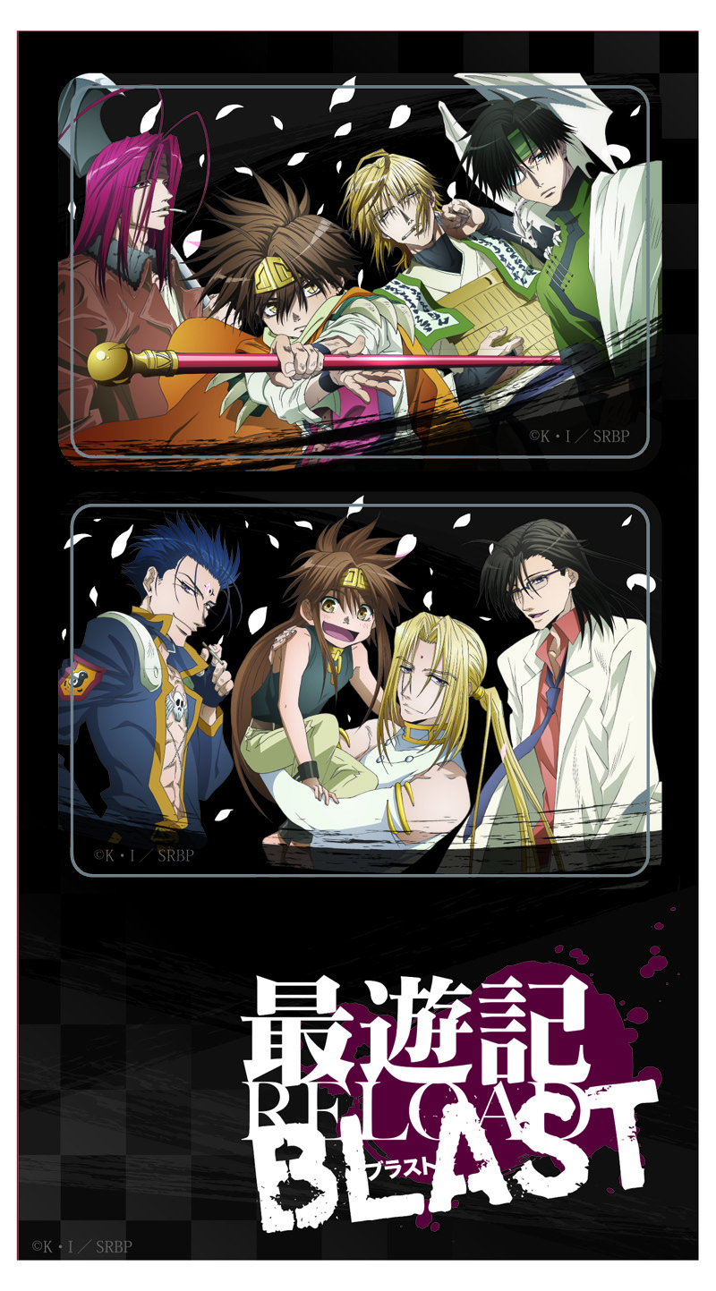 カードステッカーセット | TVアニメ「最遊記RELOAD BLAST」公式サイト