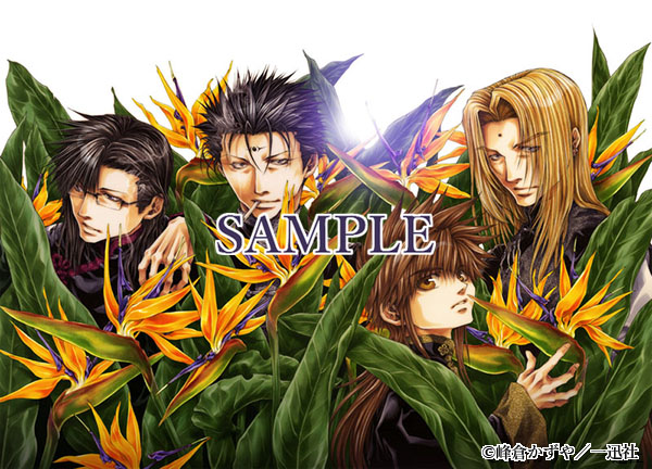 最遊記外伝 ビッグタオル 最遊記外伝 ビッグタオル