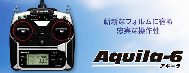 aquila6_jp-2.jpg