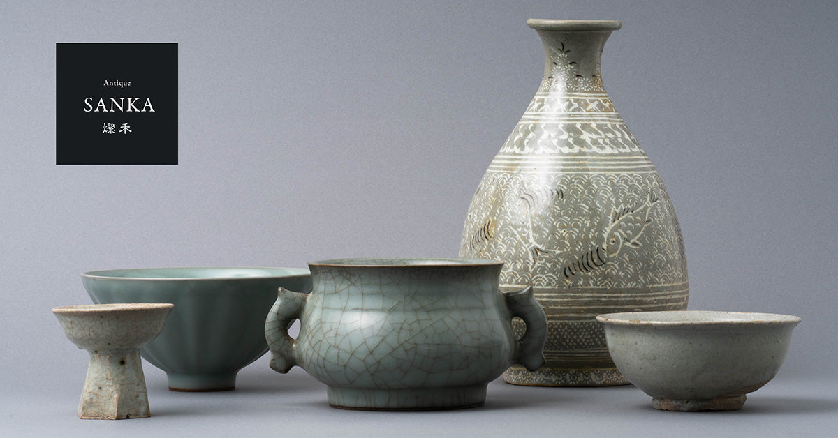中国青磁 – 燦禾 SANKA