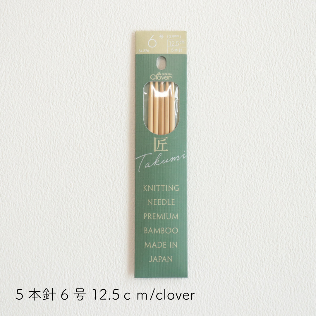 sawada itto：サワダイット-編み針-5本針 | SAWADA MARCHE