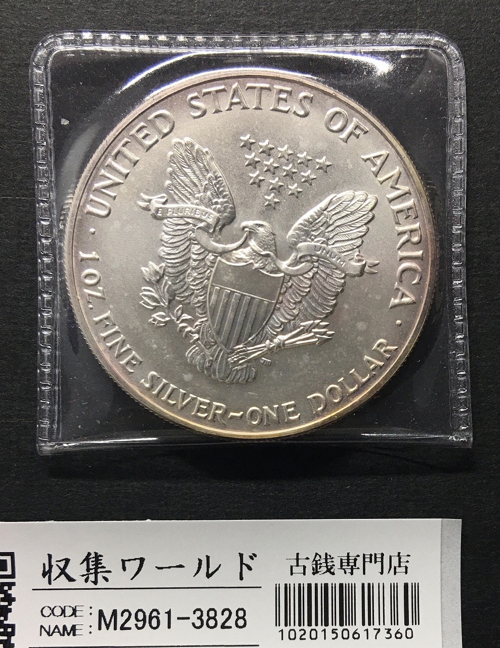 USA イーグル 1ドル銀貨/1991年銘 自由女神 LIBERTY 1oz トーン有/未