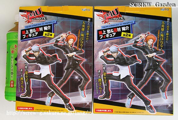 ものぐさ言の葉 | 【P4U】プライズ：P4U鳴上悠＆花村陽介 フィギュア