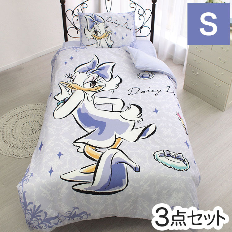 デイジー ディズニー 布団カバー3点セット 丸洗い可 シングル Disney