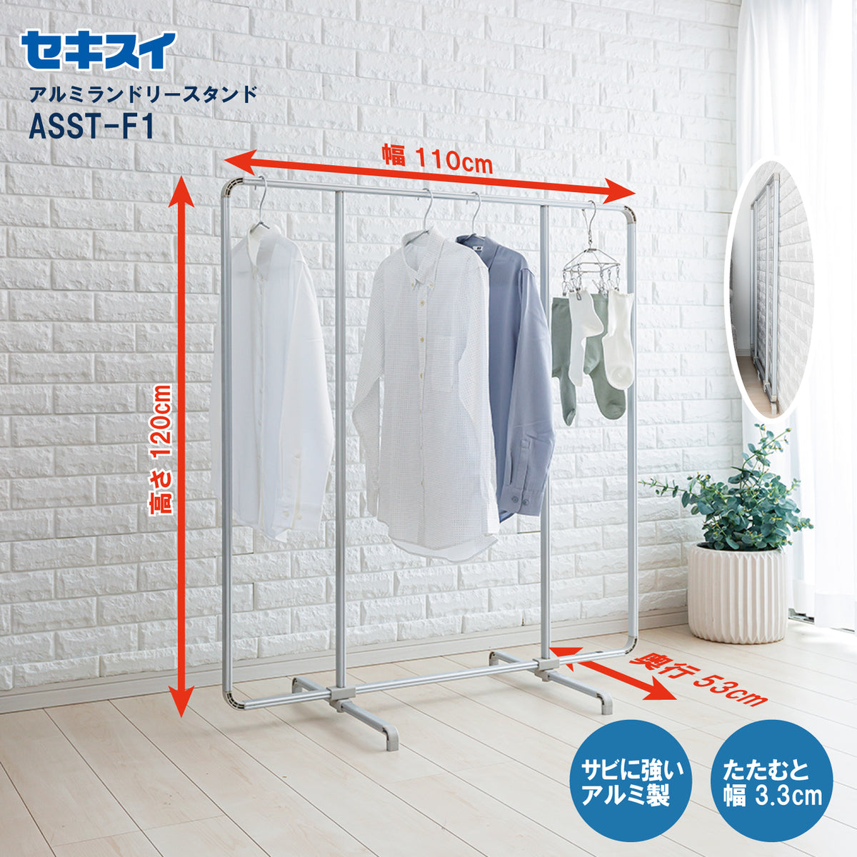 ASST-F1pop_1200x1200.jpg?v=